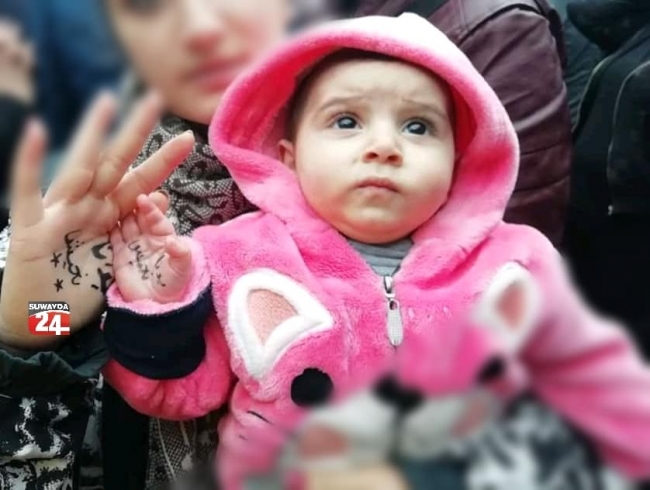 بالصور   اصغر طفل في تظاهرات  السويداء في سوريا