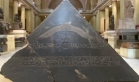 المتحف المصري يعرض «هُرَيم» أمنمحات الثالث